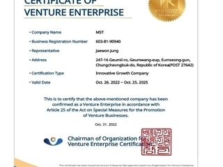 Certificate of Venture Enterprise 